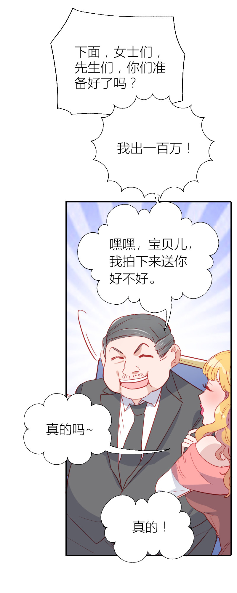 第101话-第24话
