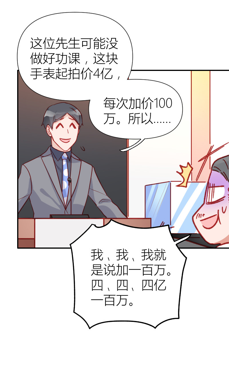 第101话-第24话