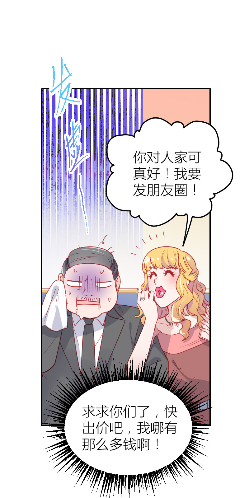 第101话-第24话