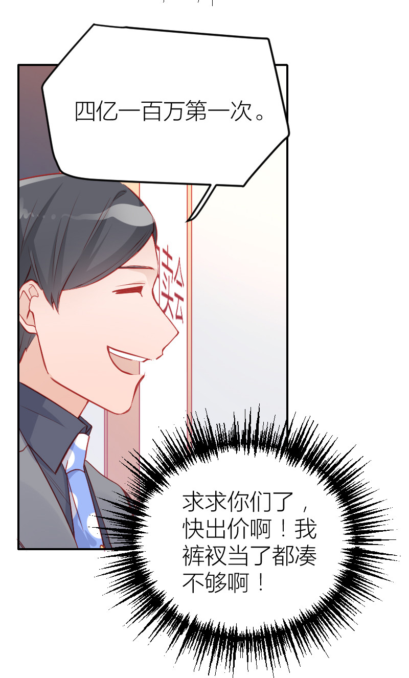第101话-第24话