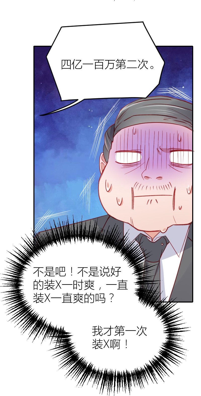 第101话-第24话