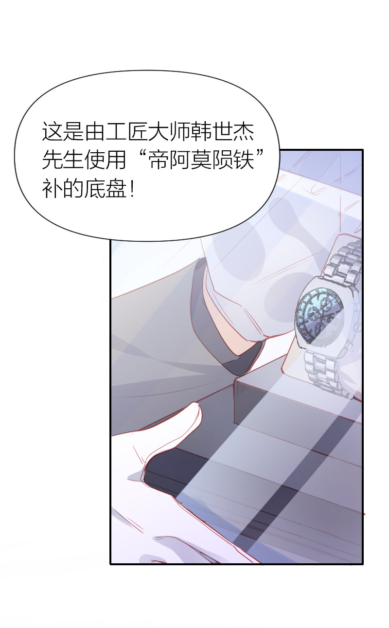 第101话-第24话