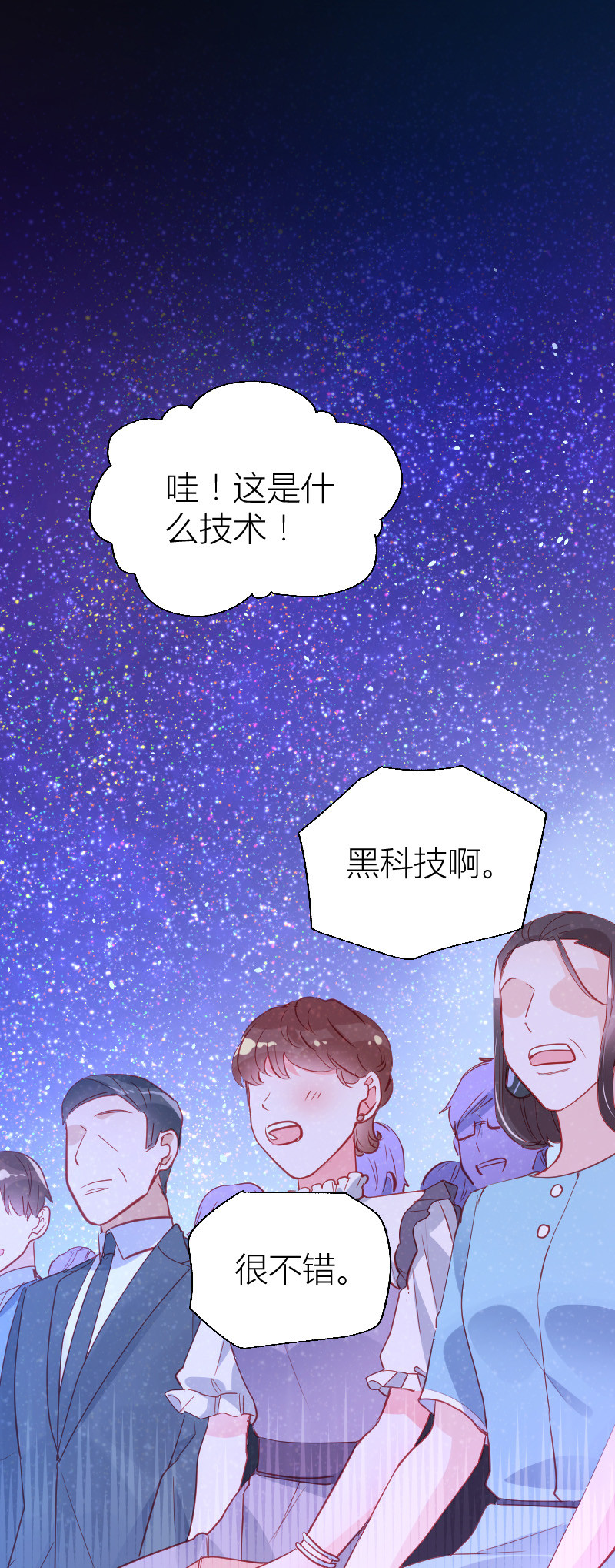 第101话-第24话