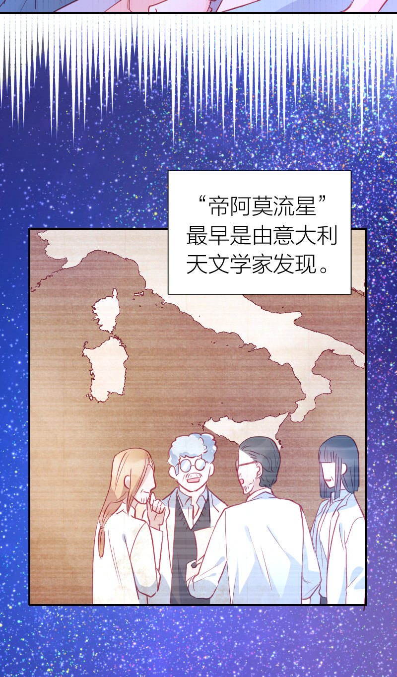 第101话-第24话