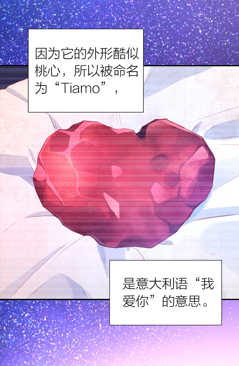 第101话-第24话