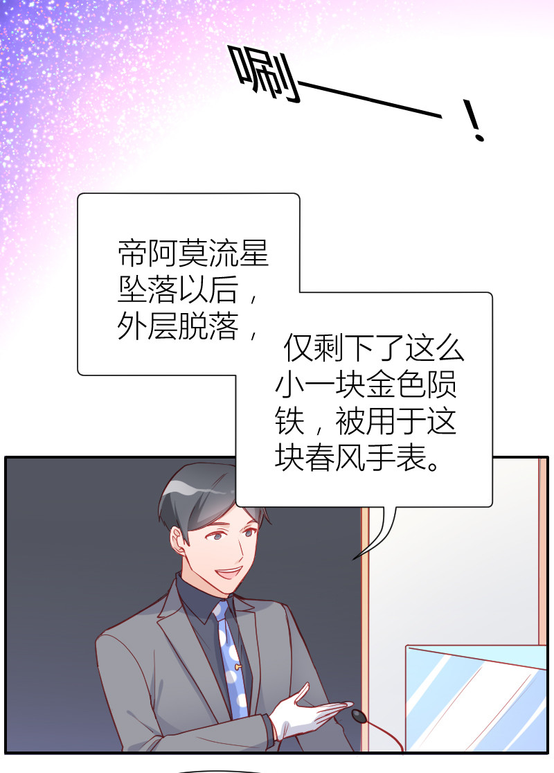 第101话-第24话