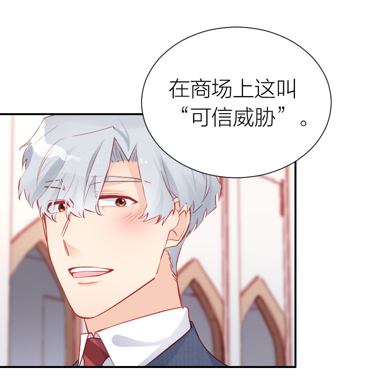 第102话-第98话