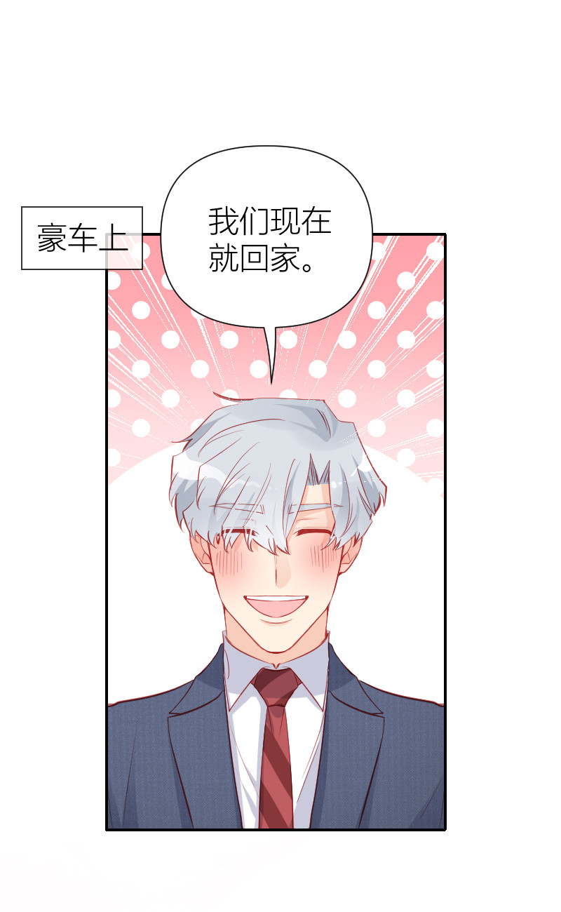 第102话-第98话