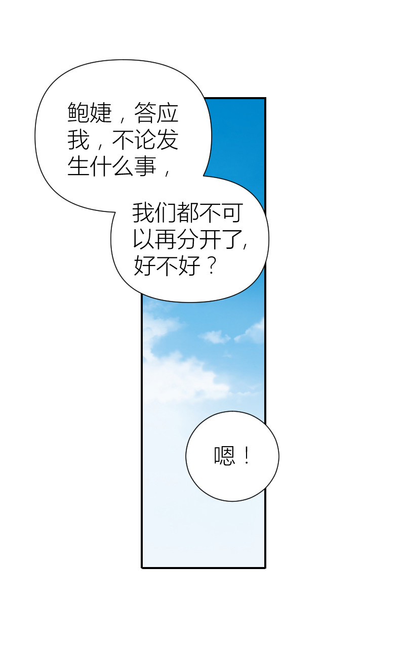 第102话-第98话