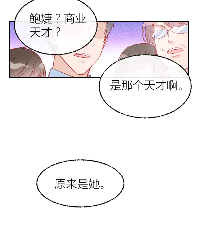 第102话-第98话