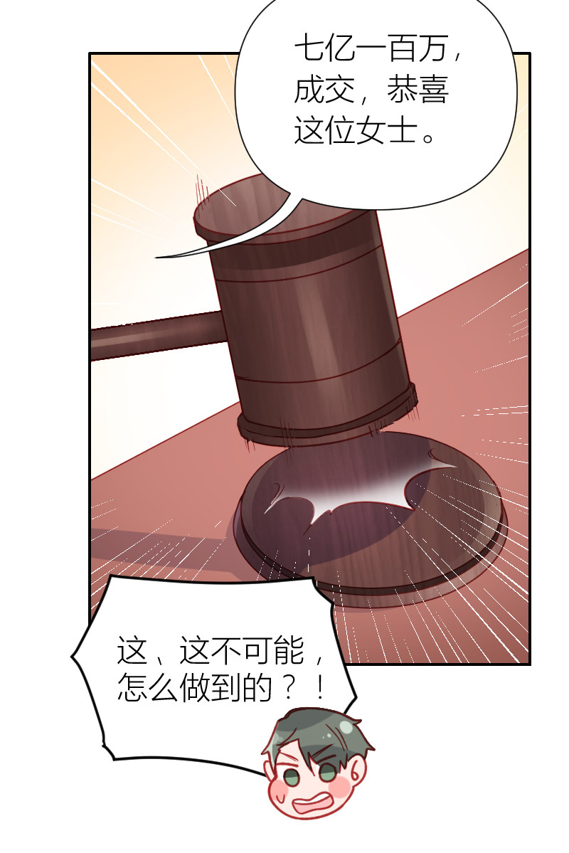 第102话-第98话