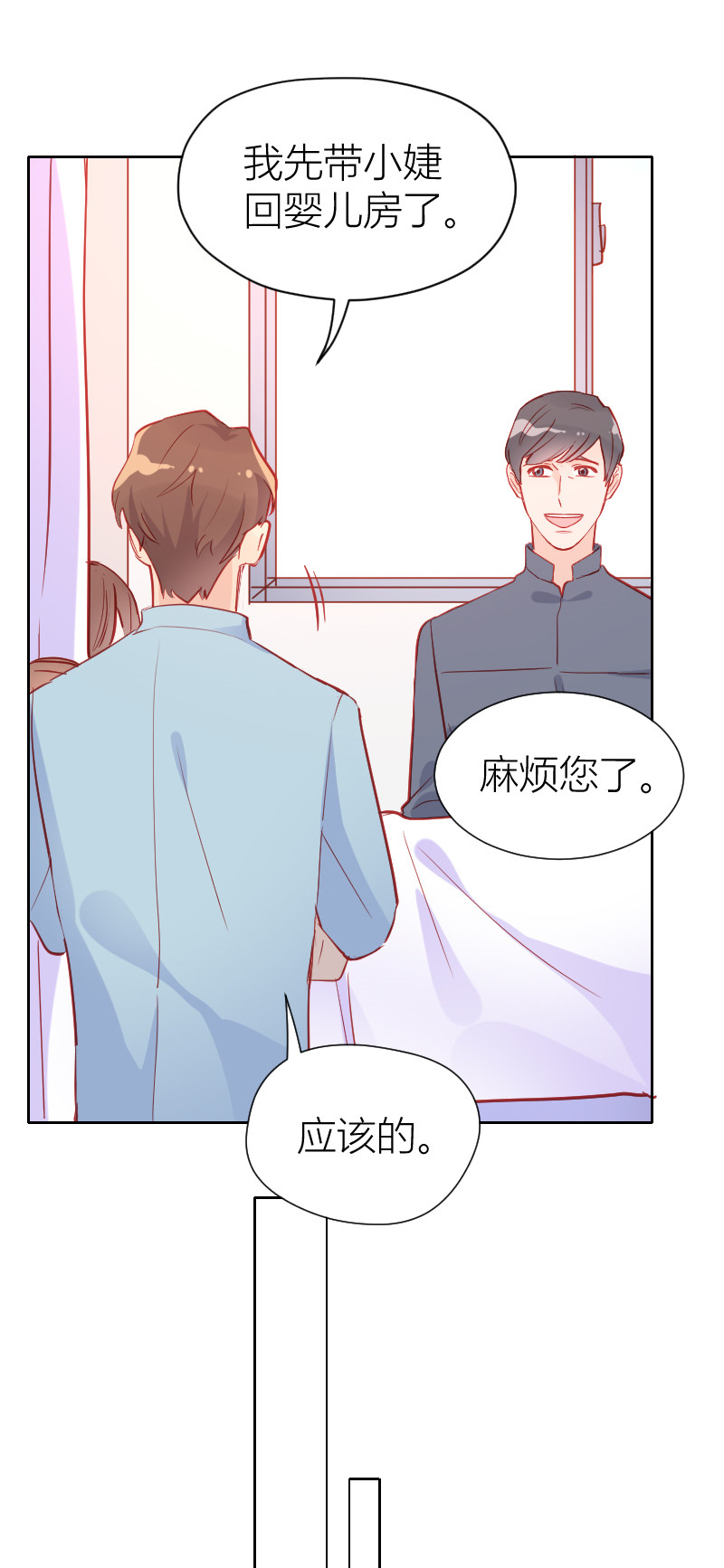 第104话-第100话