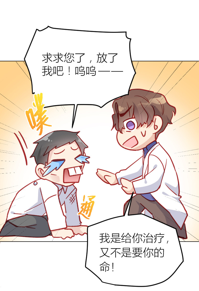 第104话-第100话
