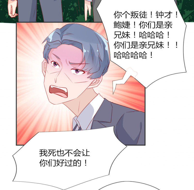 第107话-第102话