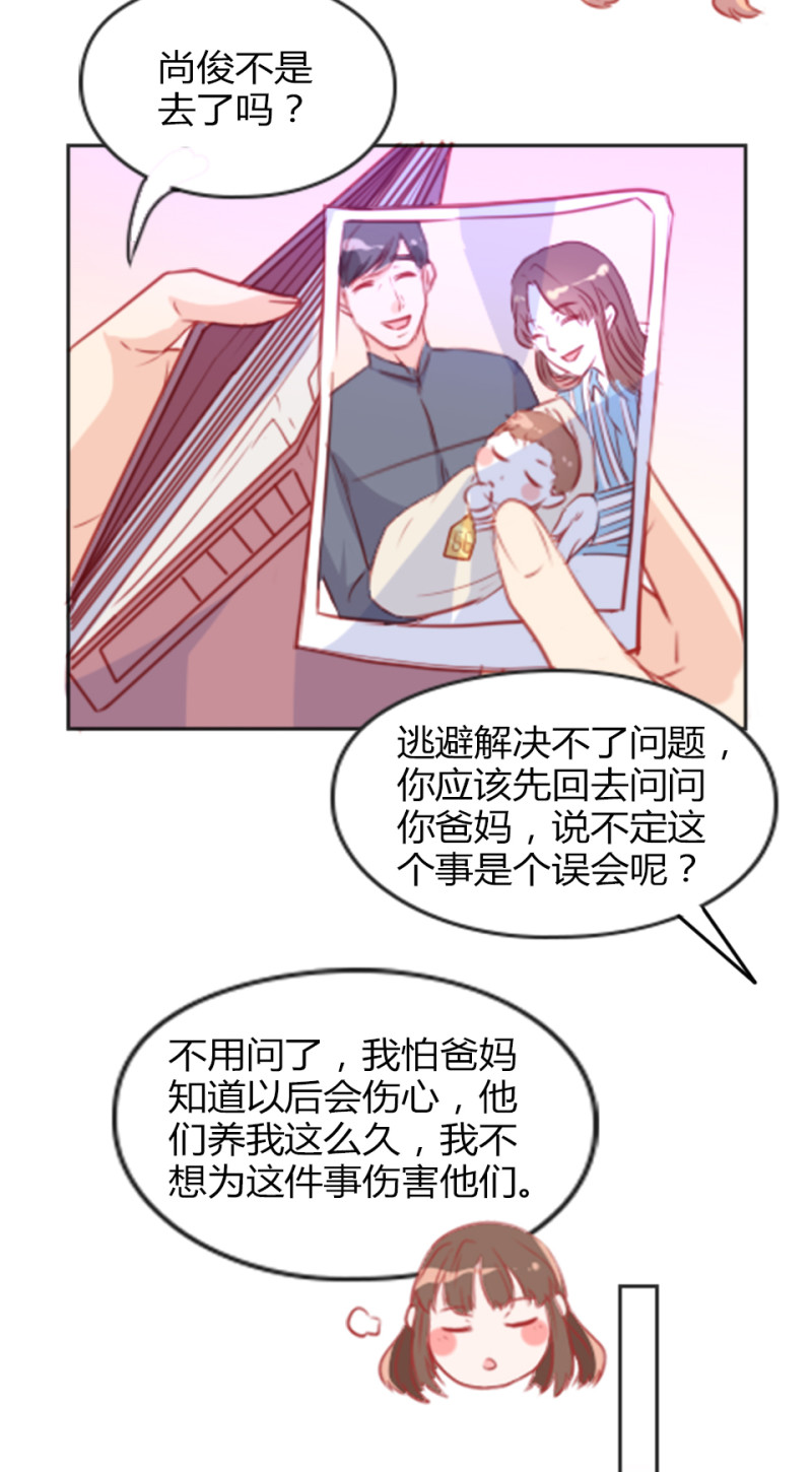 第107话-第102话