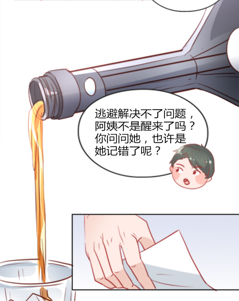 第107话-第102话