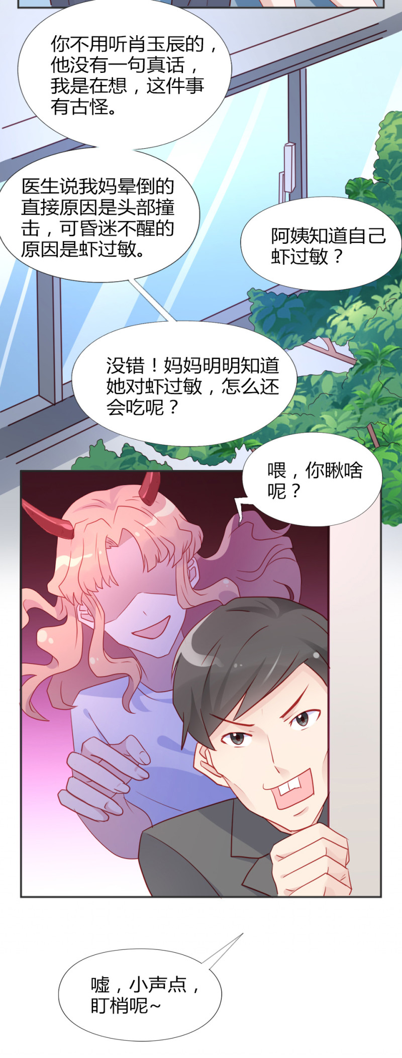 第107话-第102话
