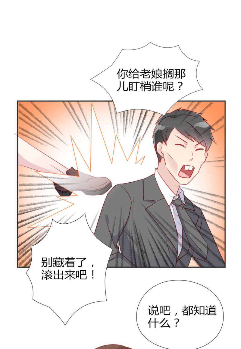 第107话-第102话