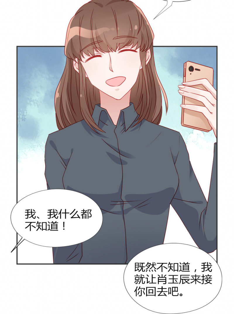 第107话-第102话