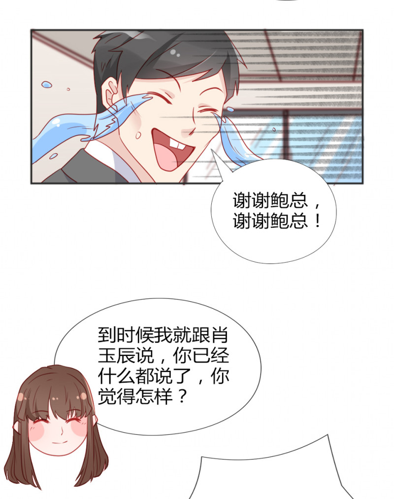 第107话-第102话