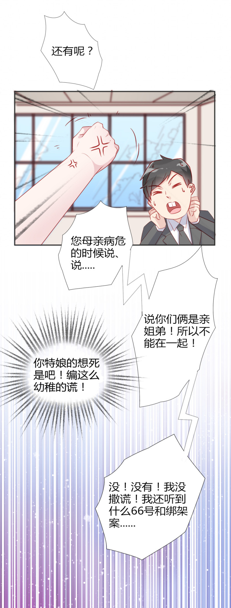 第107话-第102话