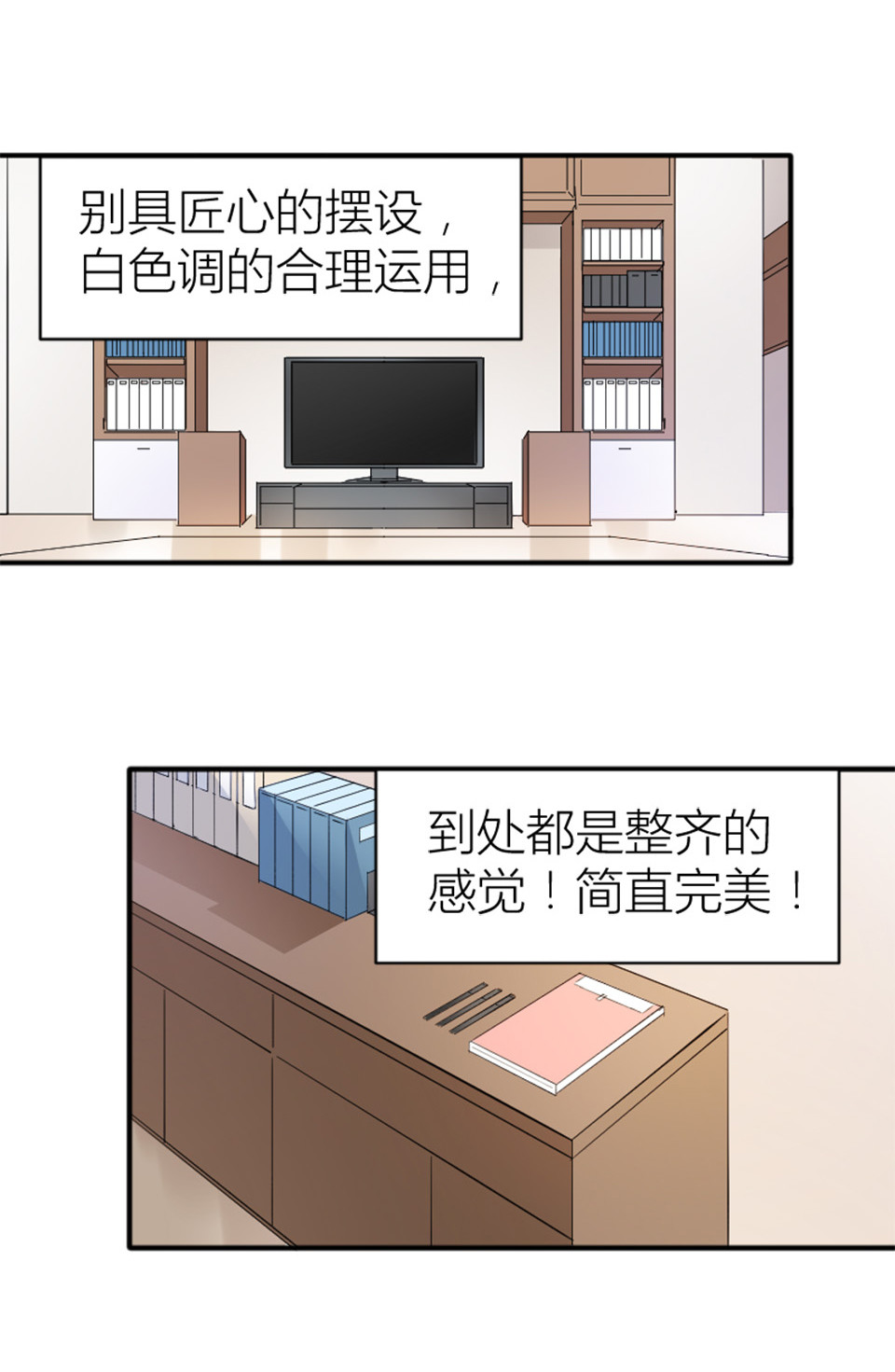 第12话-第12话