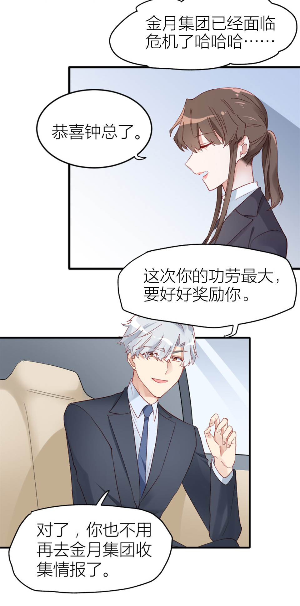 第12话-第12话