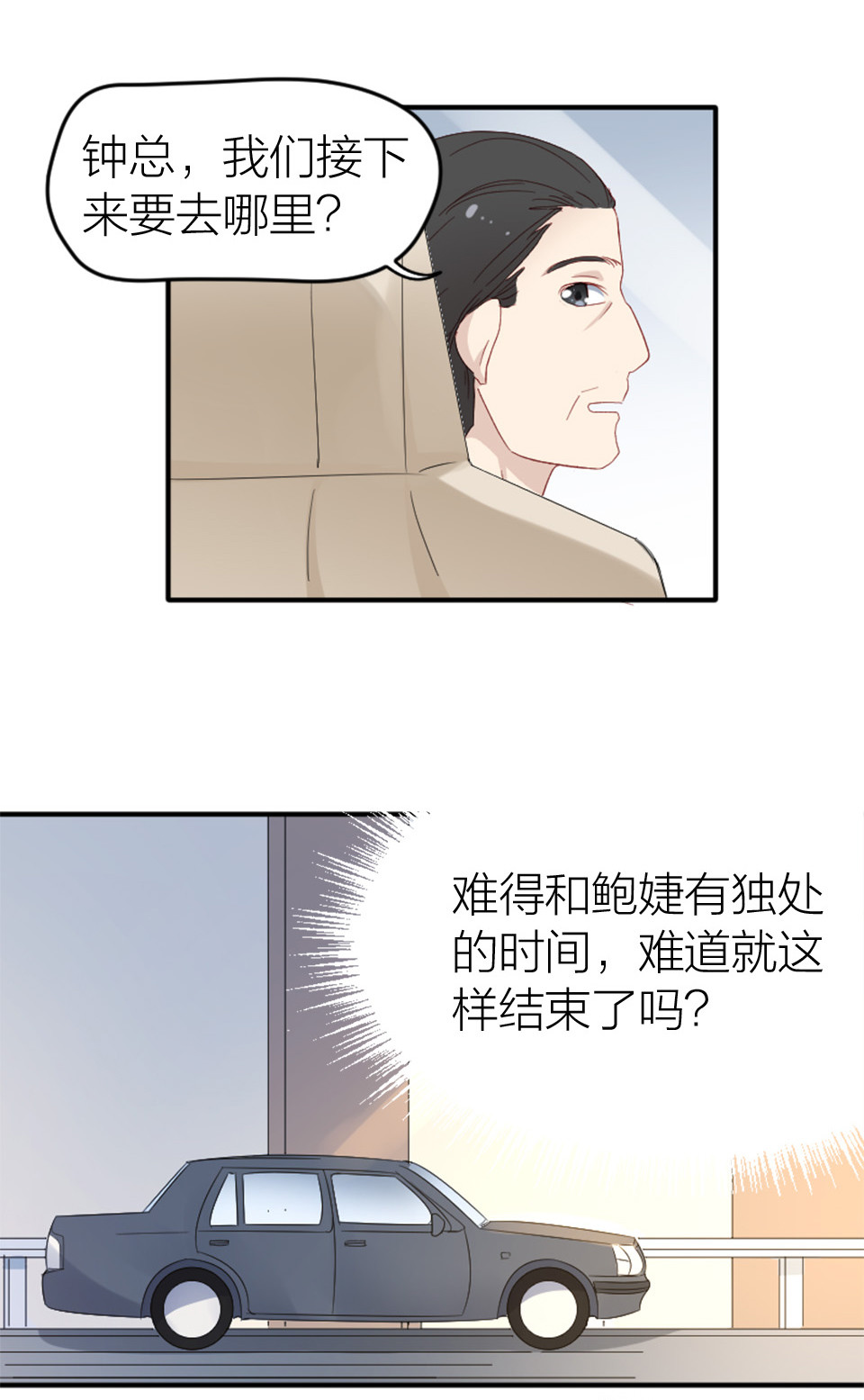 第12话-第12话