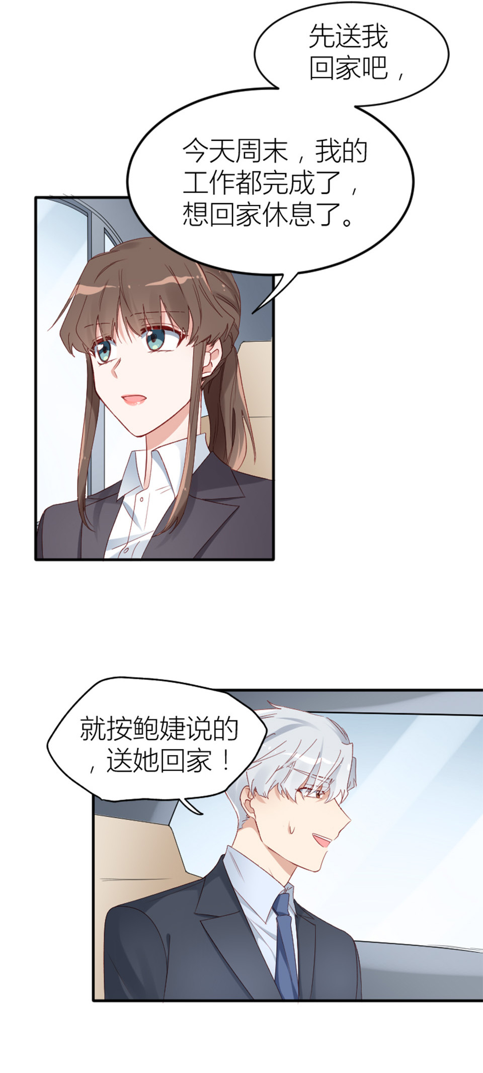 第12话-第12话