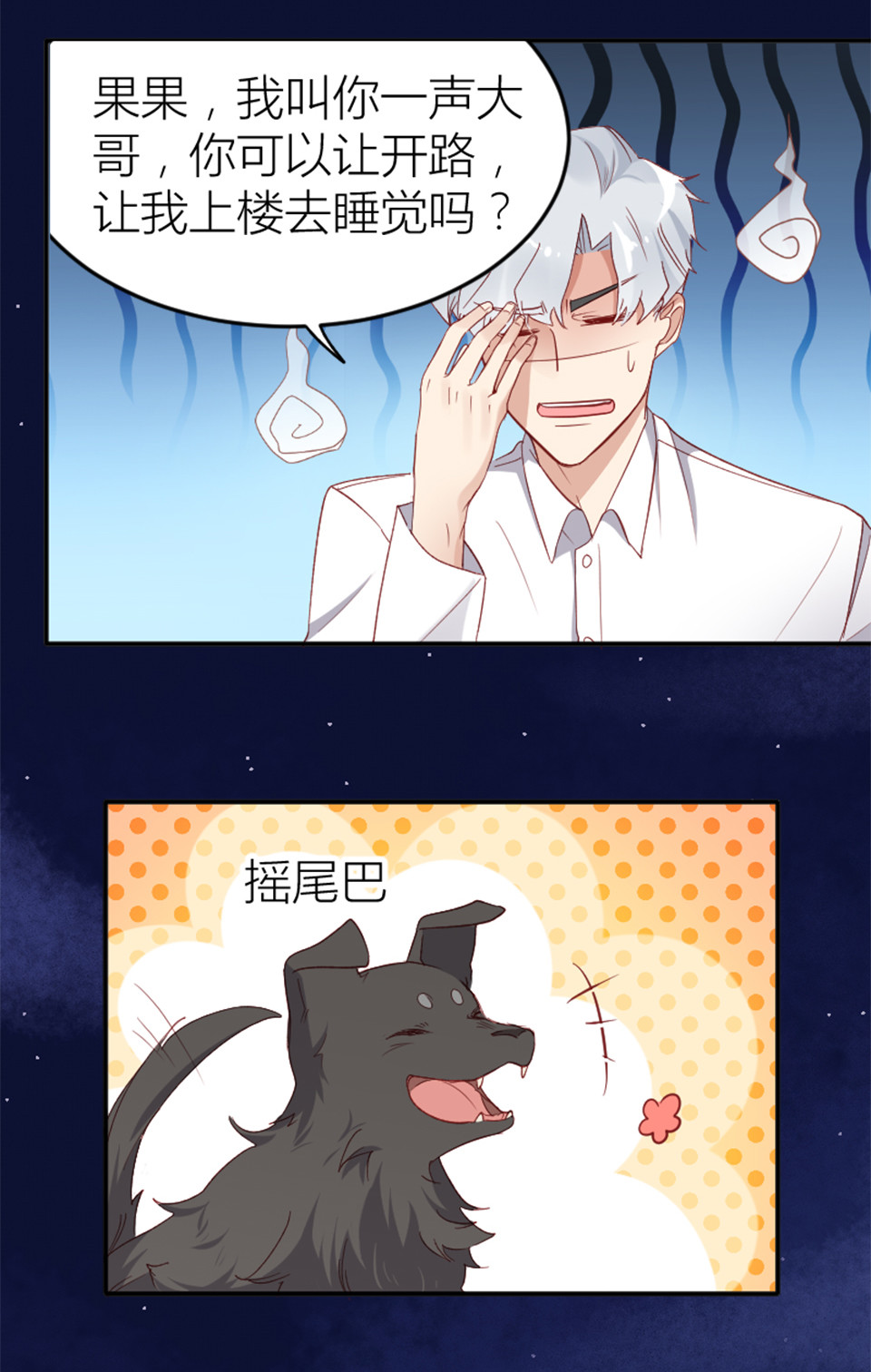 第14话-第14话