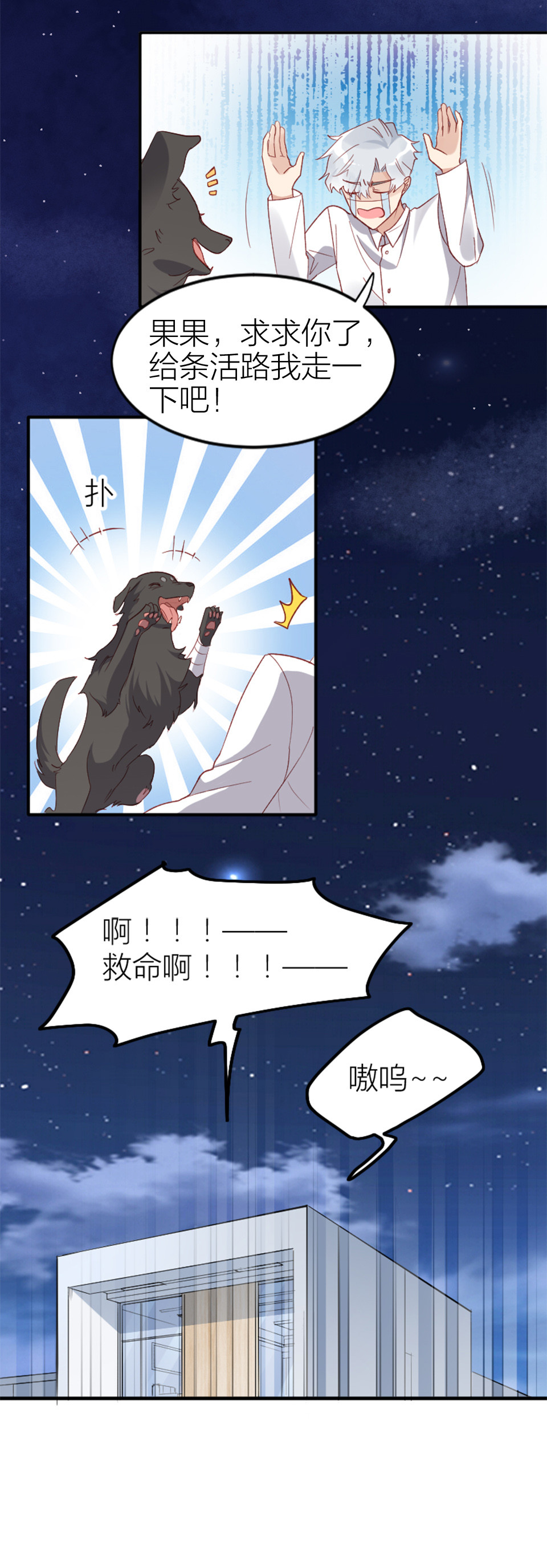 第14话-第14话