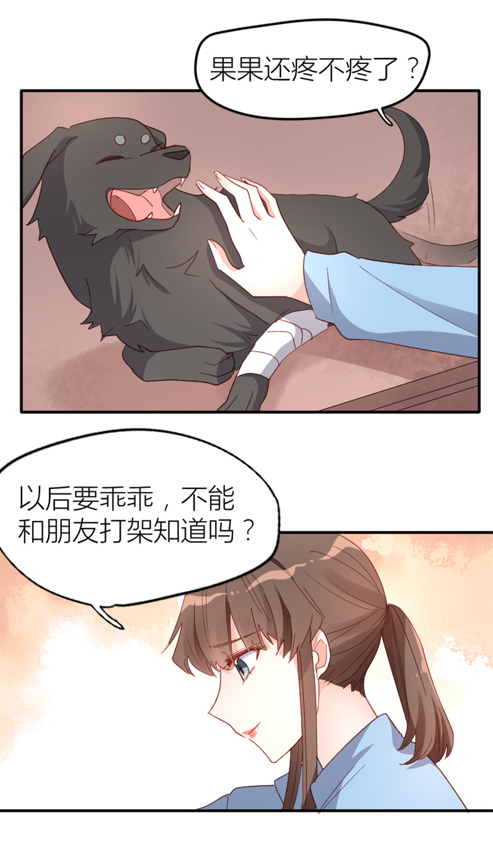第14话-第14话