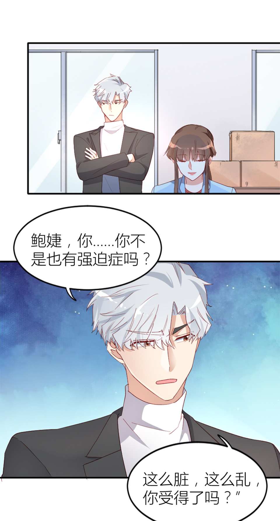 第14话-第14话