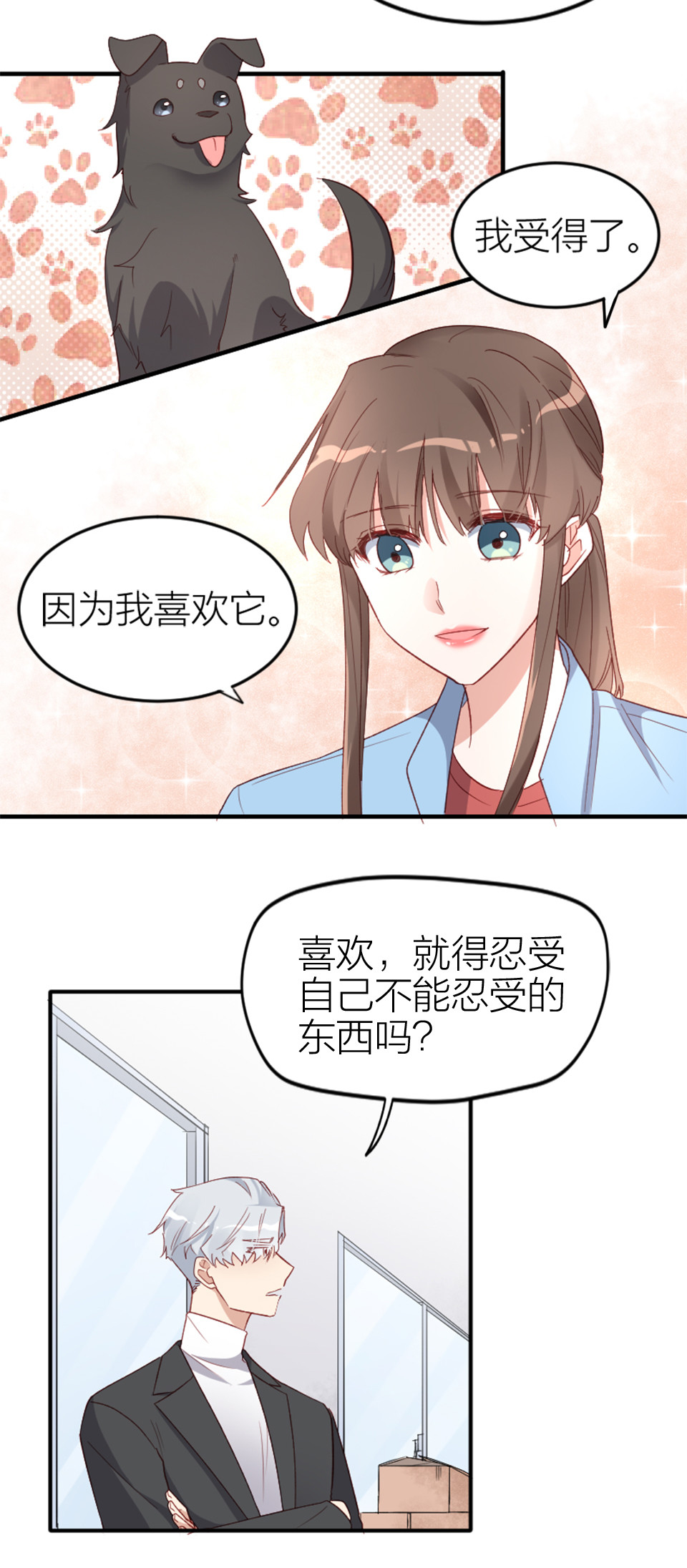 第14话-第14话