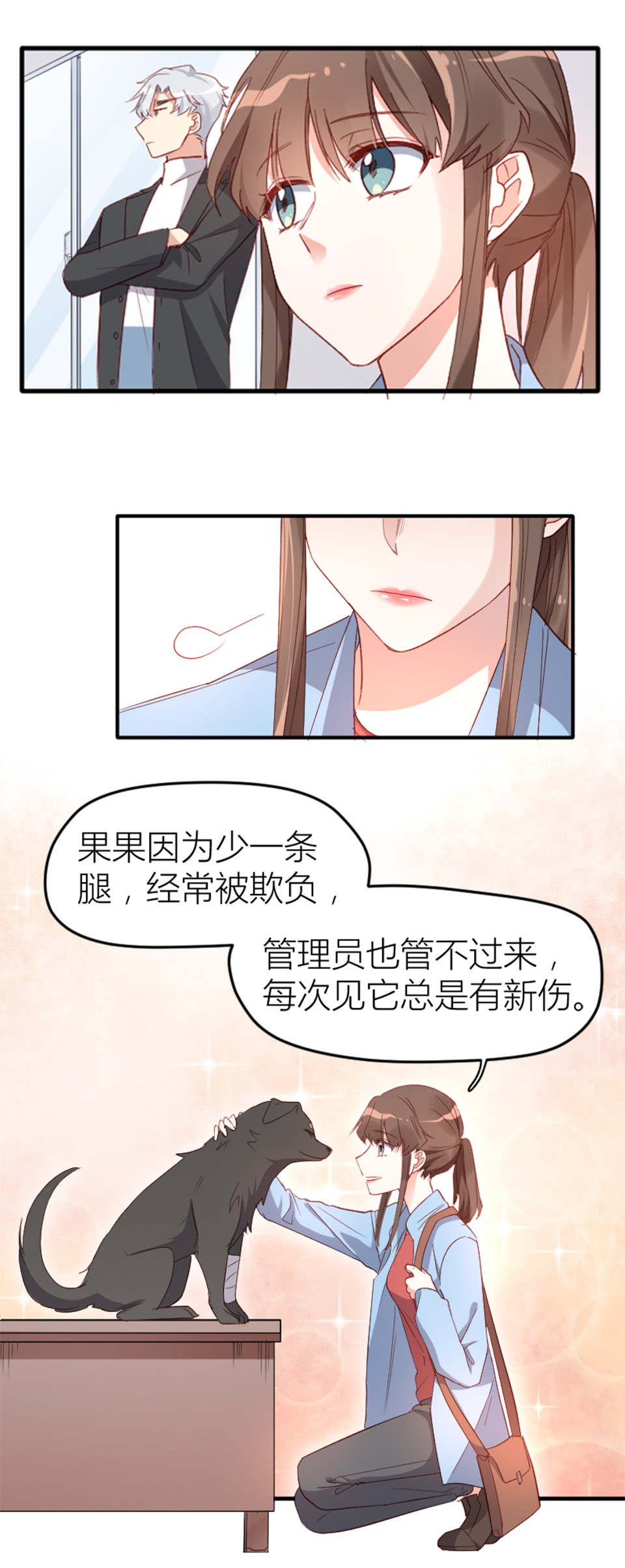第14话-第14话
