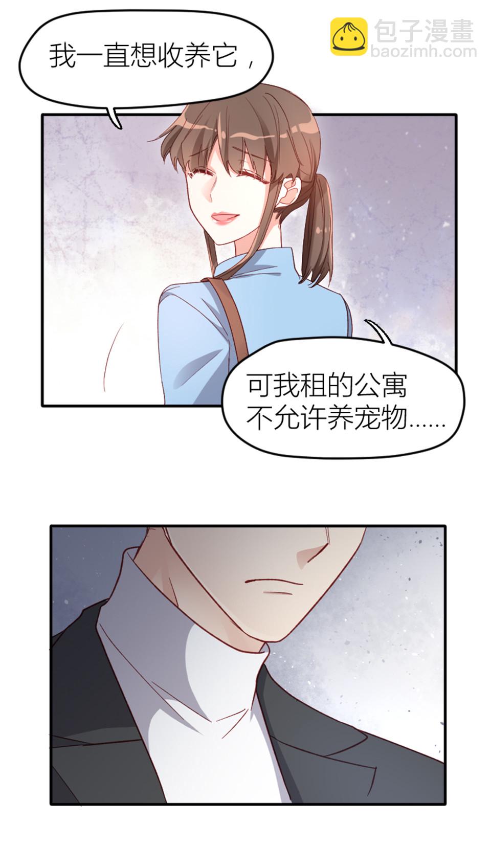 第14话-第14话