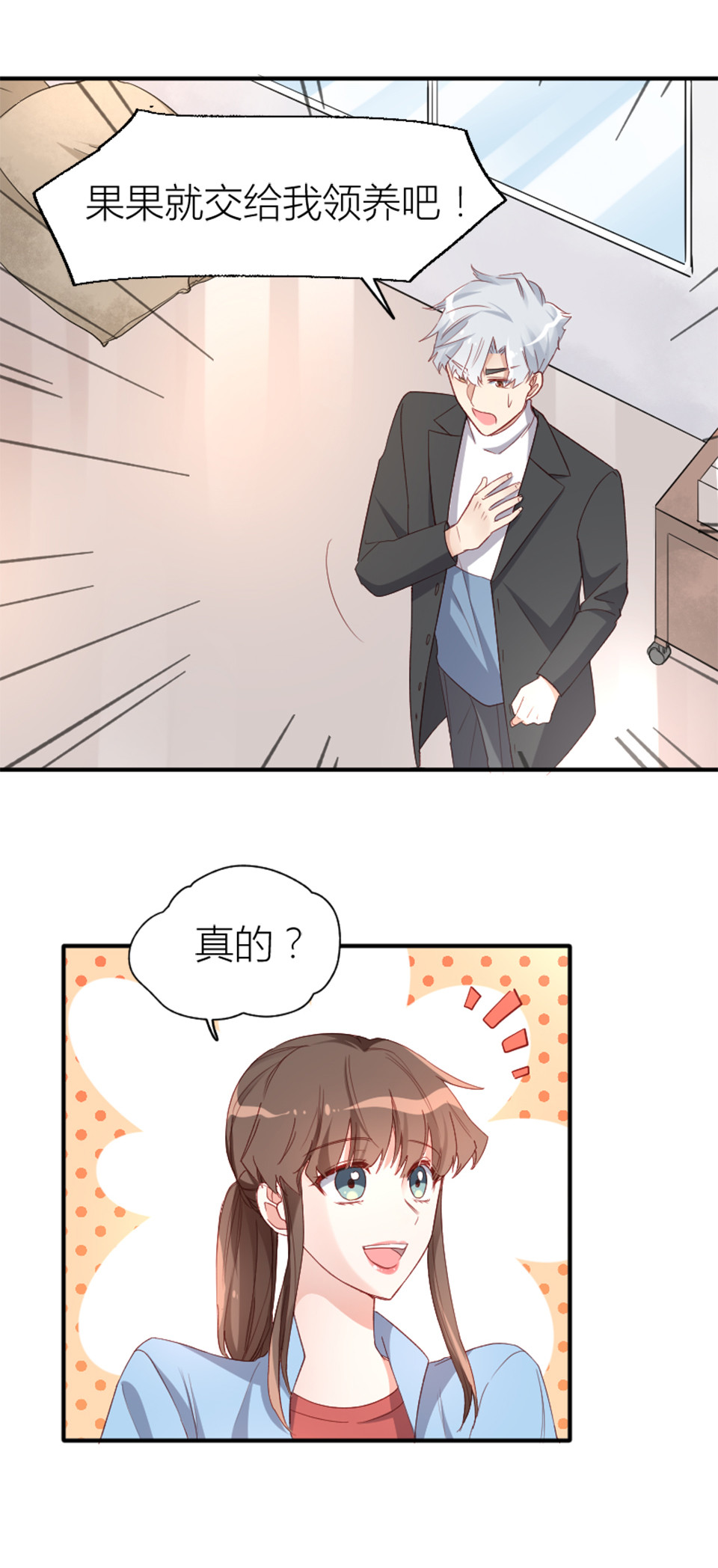 第14话-第14话