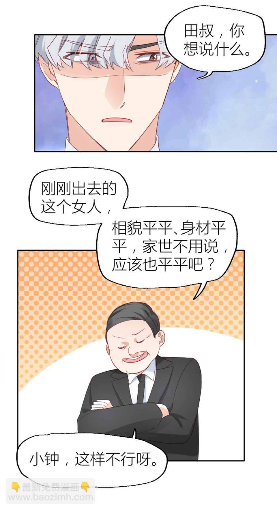 第16话-第16话