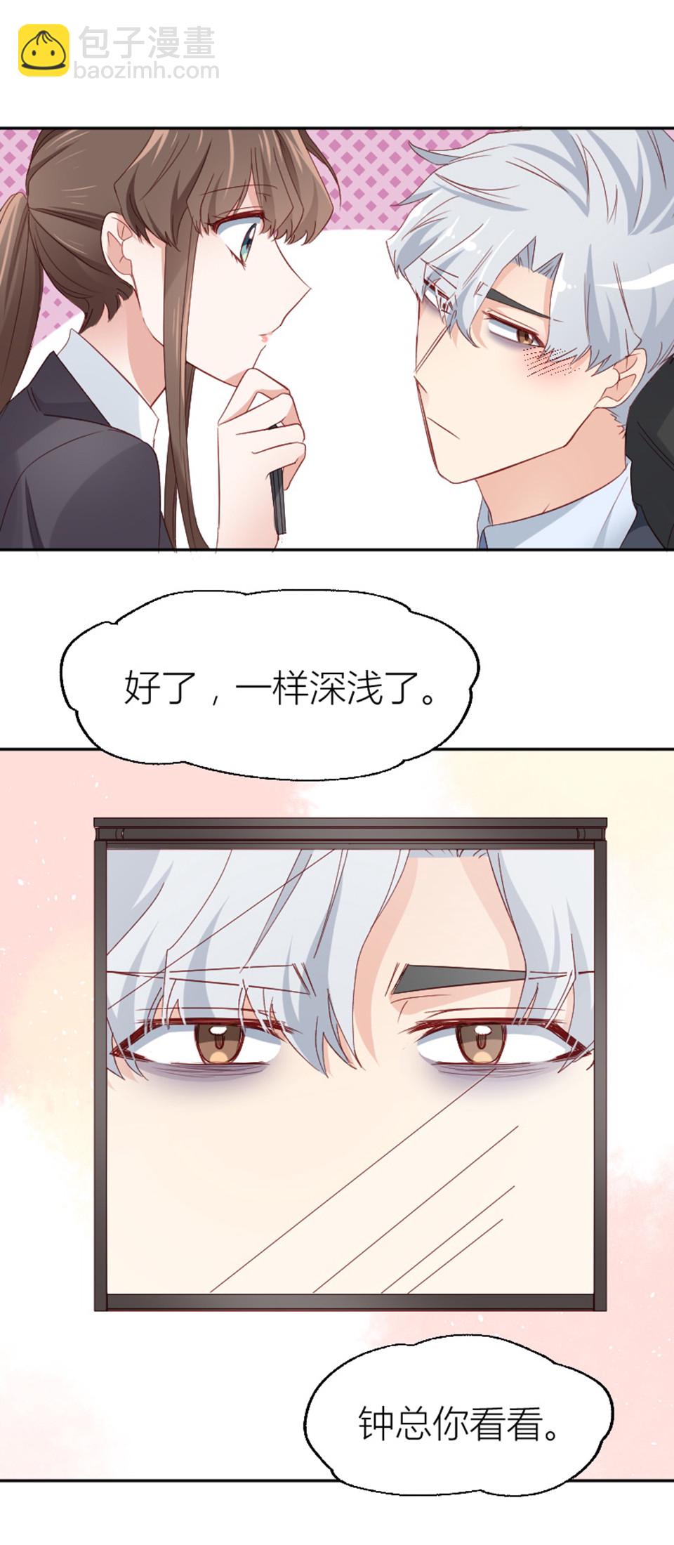 第16话-第16话