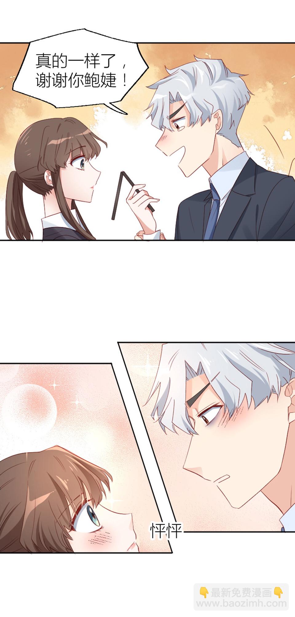 第16话-第16话