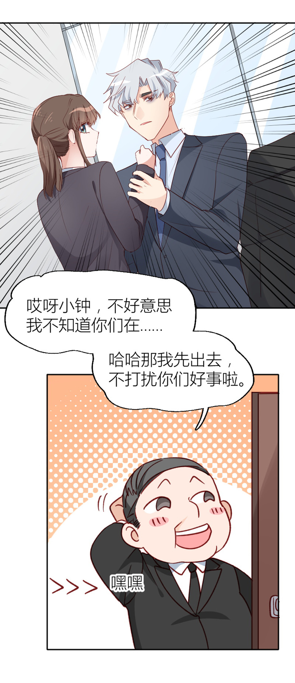 第16话-第16话