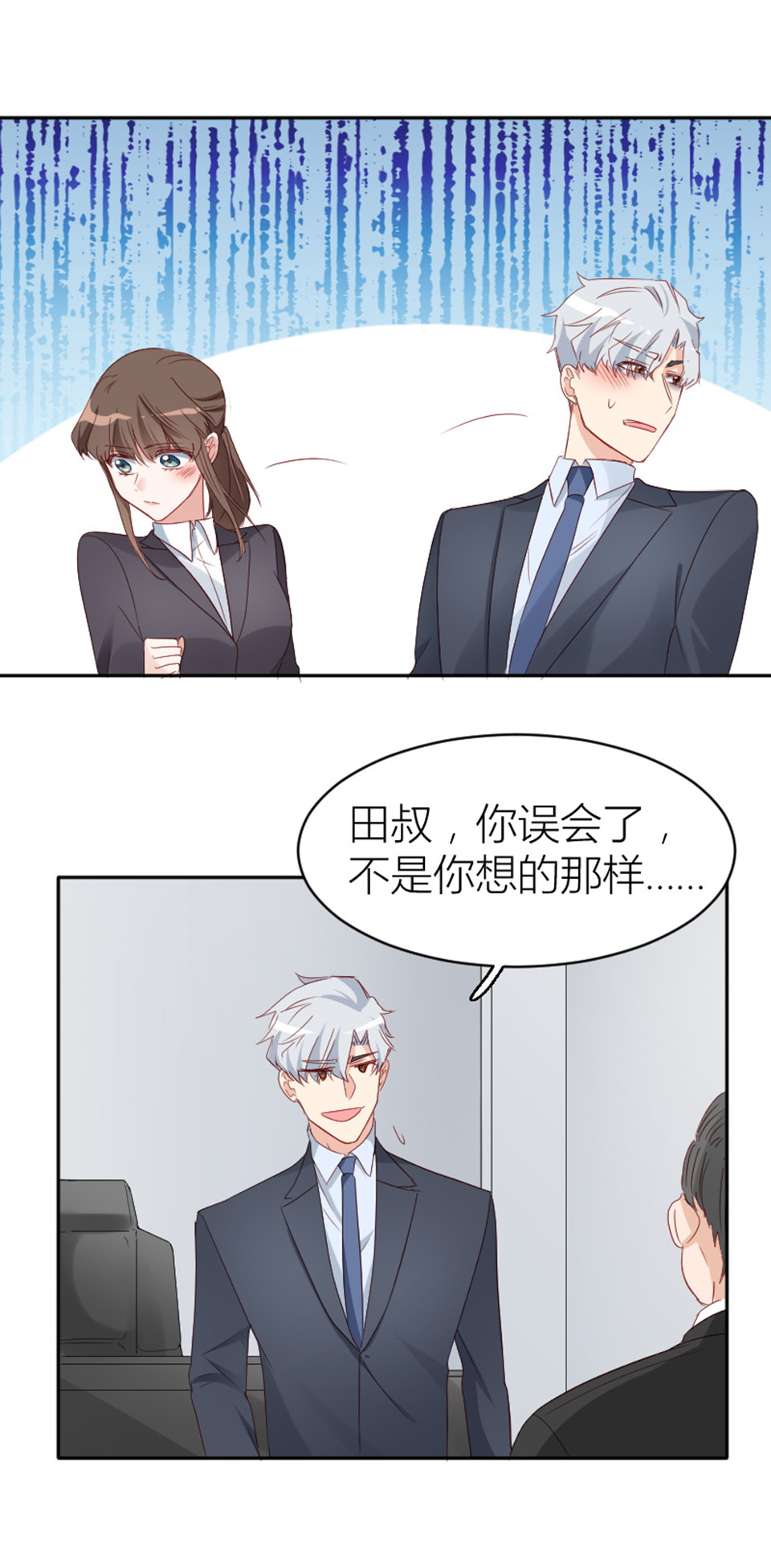 第16话-第16话