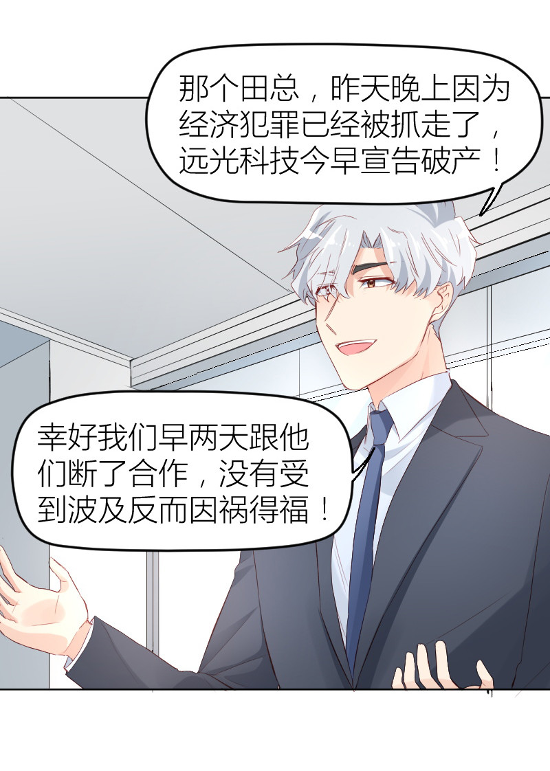 第18话-第18话