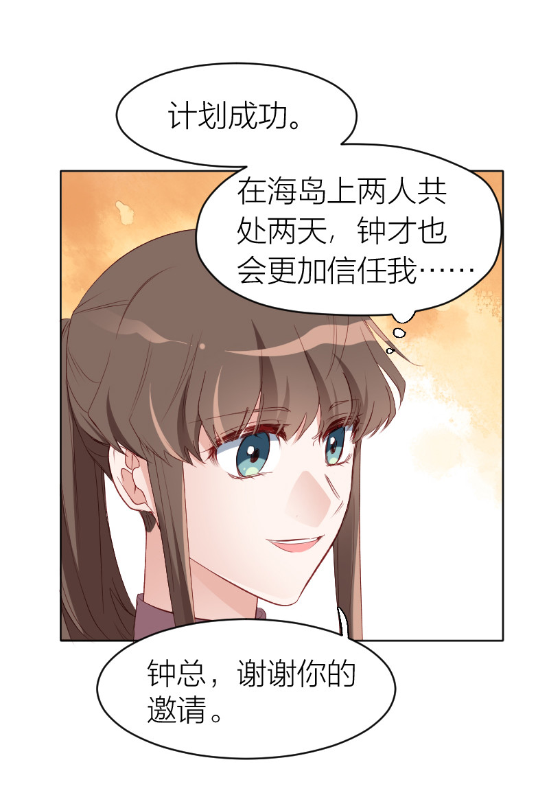 第18话-第18话