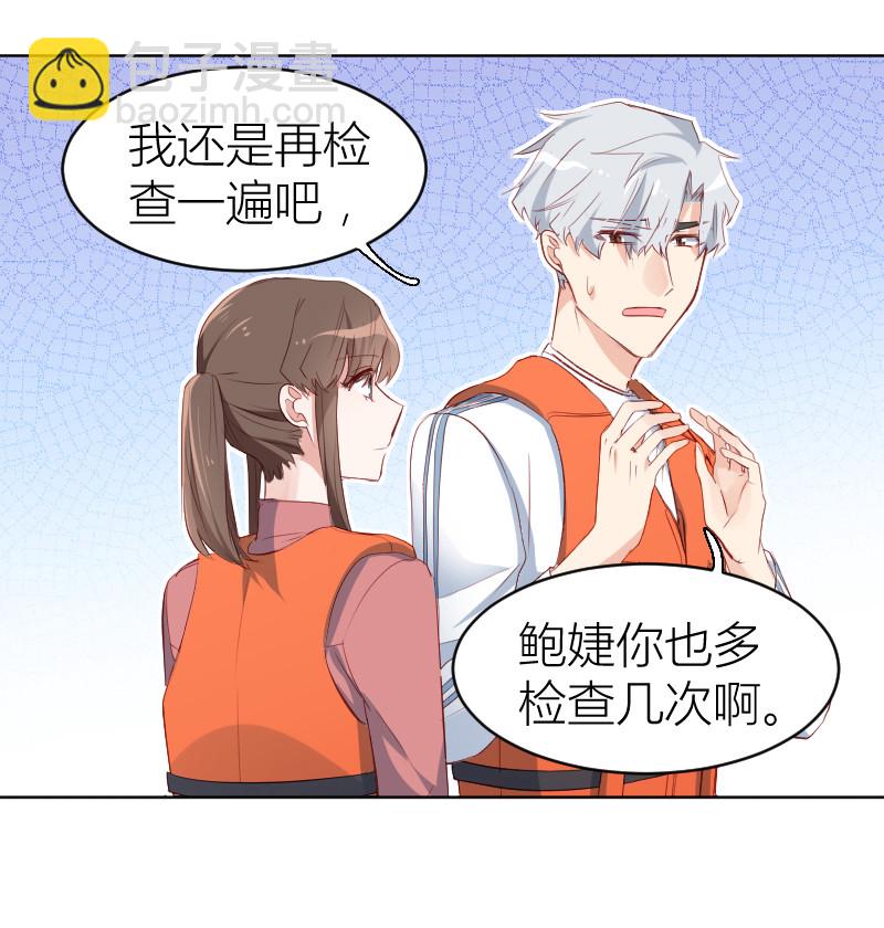 第18话-第18话
