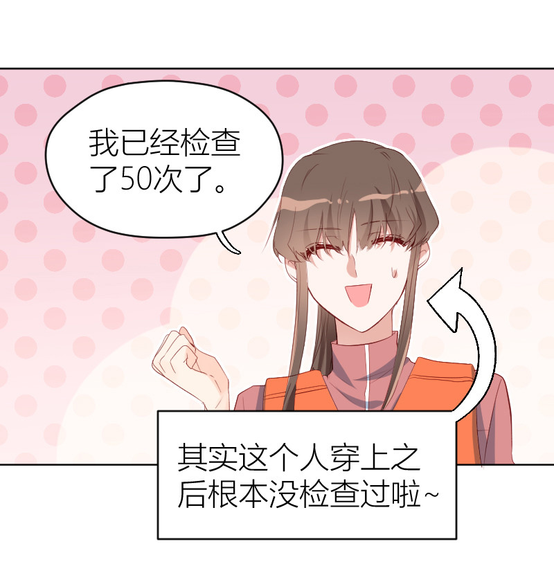 第18话-第18话