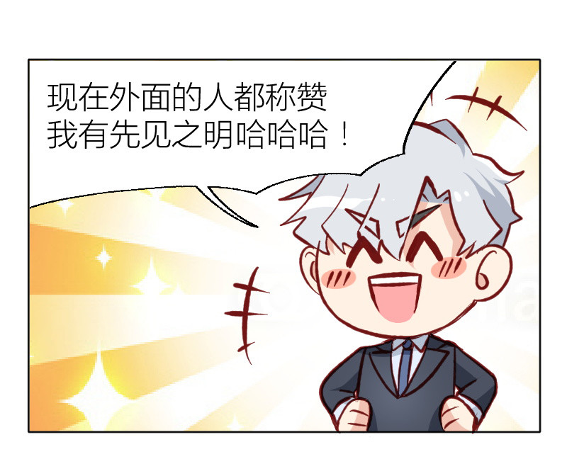 第18话-第18话