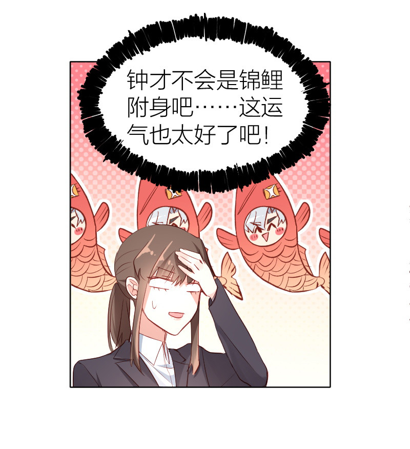 第18话-第18话