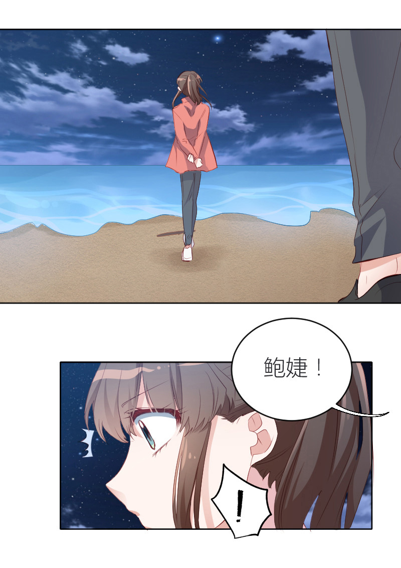 第20话-第20话