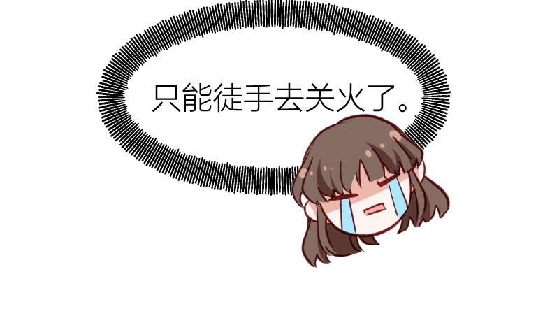 第26话-第26话